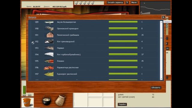 Русская Рыбалка 3.99 Продаем Гренландского Кита!!! смотреть онлайн