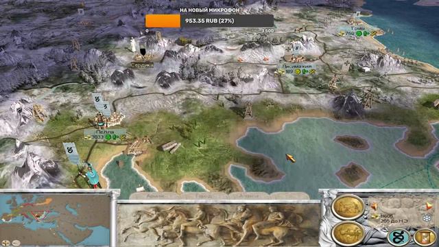 Rome TW Lanjane Barbarian Empires. Фракийское Царство. V. Штурм Афин. смотреть онлайн