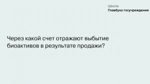 Продажи. Задание 1