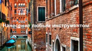 ТОП 3. Лучшие краски для отделки.