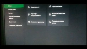 Перестала работать вибрация на геймпаде XBOX ONE / Не работает вибро иксбокс
