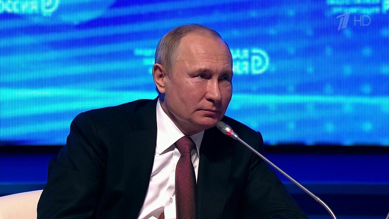 На форуме "Деловая Россия" Владимир Путин говорил о финансовой стратегии государства