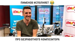 Анекдот про композитора и собачку