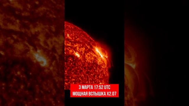 Шторм и солнце. Вспышки на солнце 31 июля. Вспышки на солнце. Солнечная активность протуберанцы. Звезда протуберанцы.