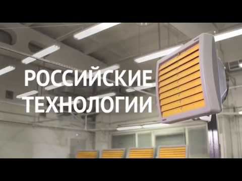 Тепловентиляторы ТЕПЛОМАШ в КЛИМАТ-ГРУПП.РФ смотреть онлайн