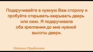 Как отрегулировать пластиковые окна, чтобы закрывались хорошо и не дуло