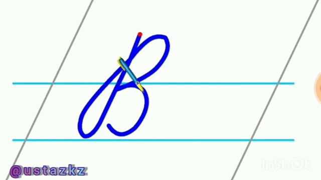 В дыбысы мен әрпі смотреть онлайн