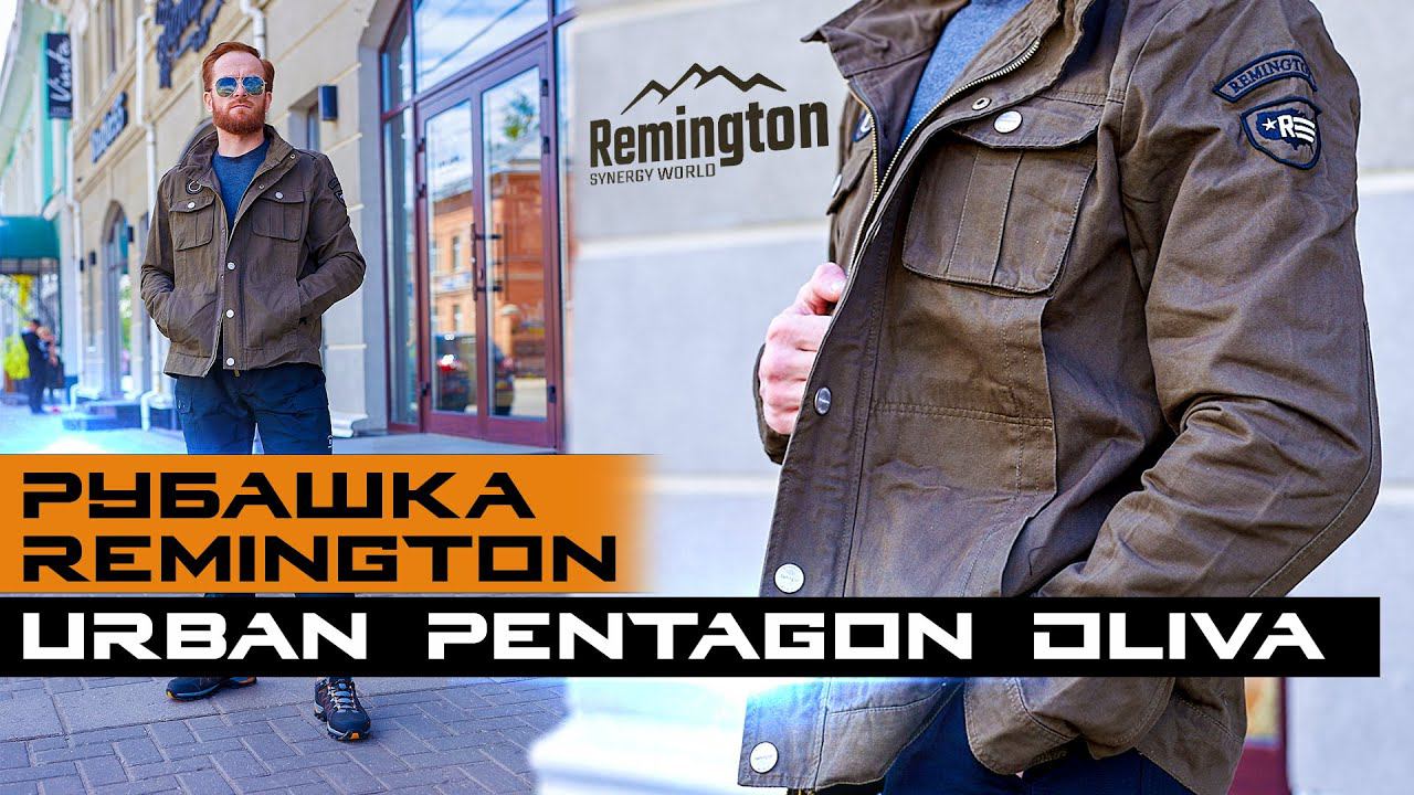 Рубашка Remington Urban Pentagon Oliva. Стильный и качественный атрибут мужского гардероба.