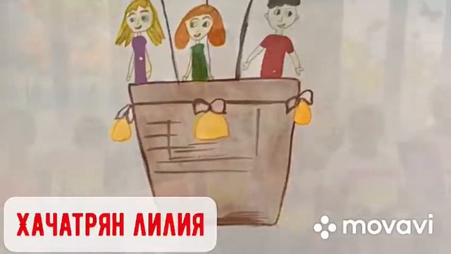 Творческое путешествие "Вокруг света" смотреть онлайн