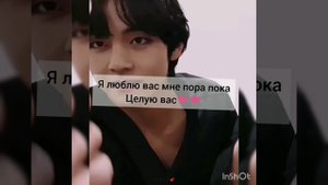 Ким Тэхен твой муж)))))У вас есть дочка)))))