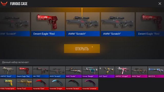 БОЖЕ, ЭТА ИГРА НАДО МНОЙ ИЗДЕВАЕТСЯ... (Standoff 2) смотреть онлайн