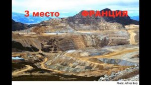 МЕСТОРОЖДЕНИЯ ЖЕЛЕЗНОЙ РУДЫ