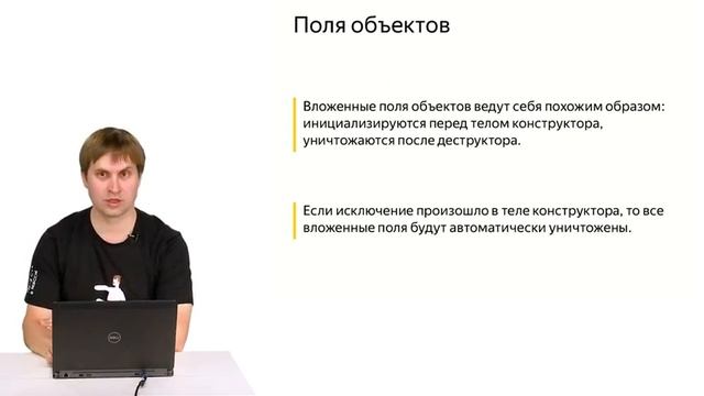 11 Жизненный цикл объекта смотреть онлайн