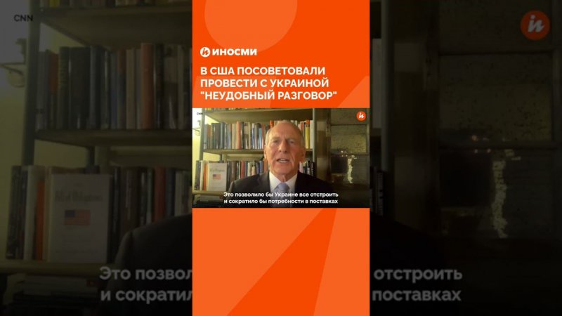 Америке посоветовали провести с Украиной "неудобный разговор" о территориях