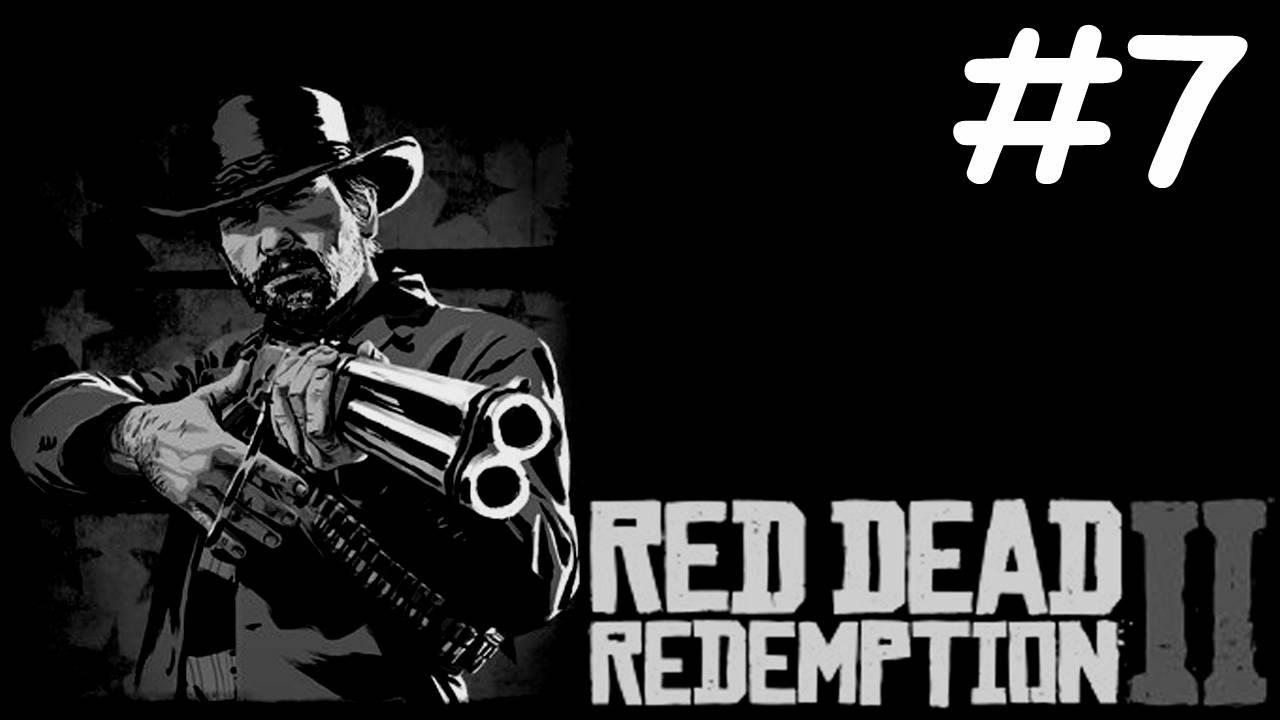 Red Dead Redemption 2 прохождение # вызволяем Мику и Шона [7]