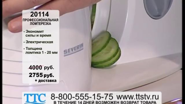 Ломтерезка электрическая смотреть онлайн