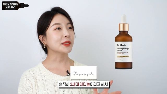 2주 동안 꾸준히 레티놀 추천 앰플을 발라보았다? I 비포애프터 I 레티놀 효과 I 눈가주름없애기 I 30대 일반인 смотреть онлайн