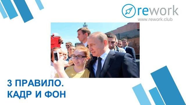 Как сделать идеальное селфи?  Секрет идеальной фотографии