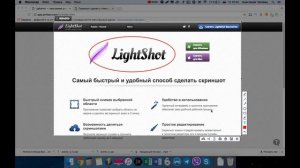 Как сделать скриншот экрана на Windows или MacBook. | VSE PROSTO