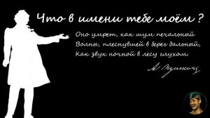 ФилиппоУ. Препарируем имя