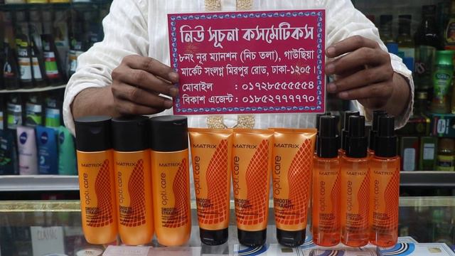 শীতে চুলের যত্নে শ্যাম্পু,কন্ডিশনার ও সিরামের দাম জানুন/Matrix Shampoo,Conditioner,Hair Sirum Price смотреть онлайн