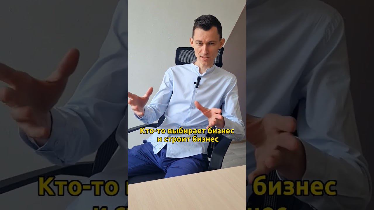 Игра, которая меняет жизнь #мышлениеуспеха #богатство #бизнес #инвестиции #успех #карьера