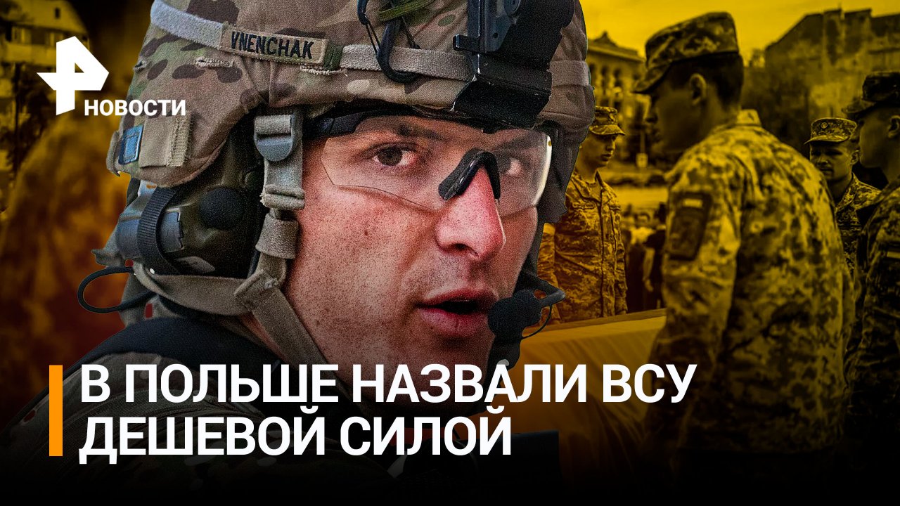 «Через сколько залп?»: ВС РФ жгут технику противника в Работино. 130 убитых в Урожайном