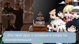 †Реакция фф "Парадокс" + пейринг Изана/Сенджу | Reaction ff "Paradox" + pairing Izana/Senju† //1/2/