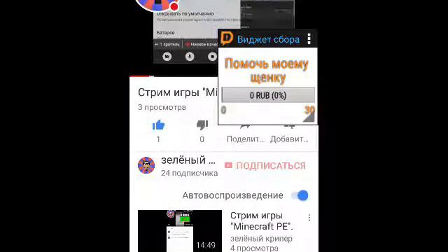 кто подпишится на меня на того я смотреть онлайн