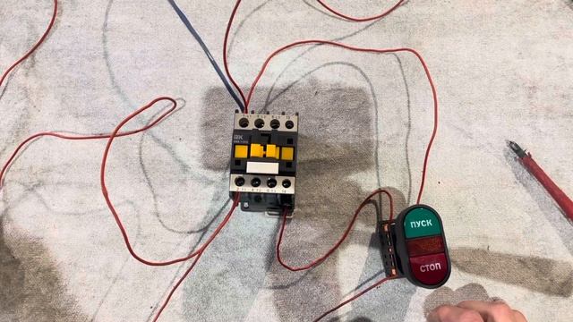 Подключение кнопки пуск - стоп к контактору смотреть онлайн