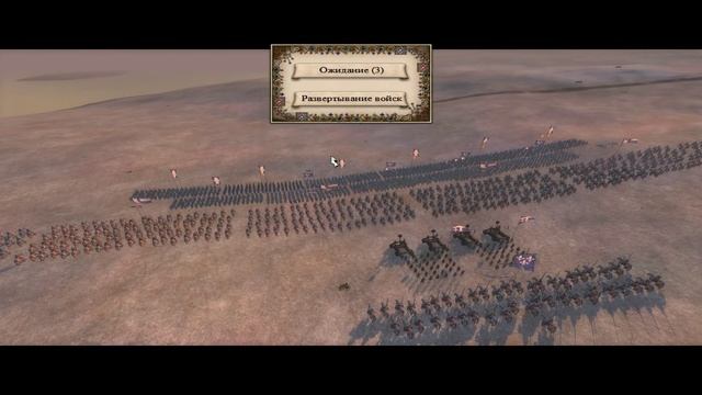 Medieval 2 Total War - прохождение - Франция - Hardcore =8= Отлучение от церкви