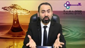 КЛЮЧ К ЖИЗНИ - Можно ли говорить в туалете и Как правильно вести себя там