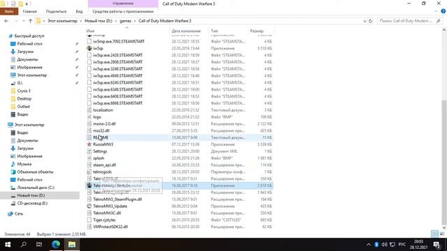 НЕ ЗАПУСКАЕТСЯ Call Of Duty MW3 ??? смотреть онлайн