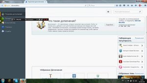 Как Сделать Яндекс СТАРТОВОЙ страницей 3 Способа