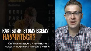 Как создать стильную заставку-алексей радонец