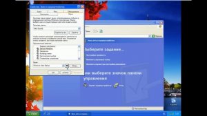 Windows XP Chip 2013 на VMware Workstation 10
