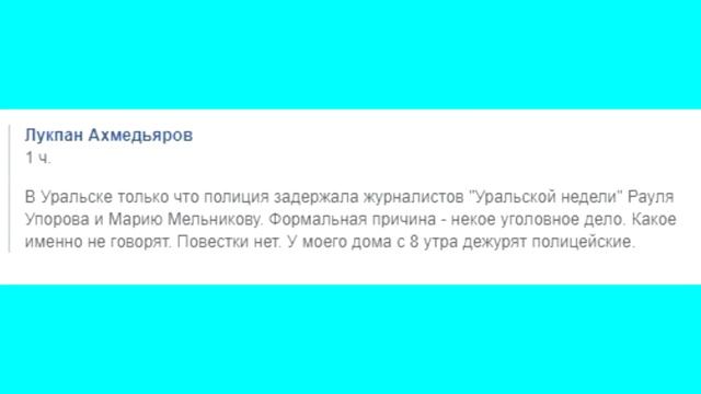 Как 16 декабря полицейские мешали гражданам отмечать День независимости Казахстана смотреть онлайн