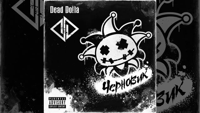 Космопират смотреть онлайн