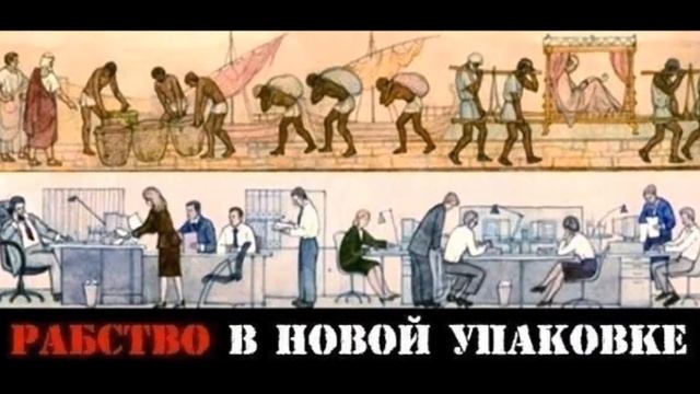 Почему в России низкая производительность труда