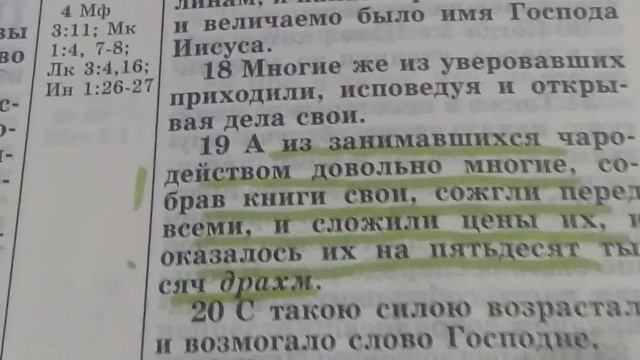КРАСИВЕЙШИЕ УКРАШЕНИЯ - ОКАЗАЛИСЬ ЛОВУШКОЙ16 .02.2018 г. смотреть онлайн