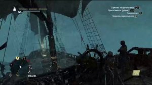 Assassins Creed lV # 7