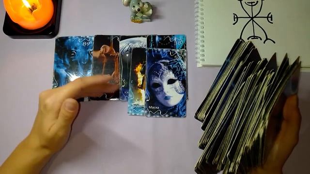 ?️ЗАЩИТА ПАУК от Сэма (#9). Диагностика на 4 варианта подходит Вам или нет, как будет работать #рун