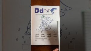 Как научить ребенка быстро читать по-английски часть 5/ Букварь-тренажер И. В. Недилько