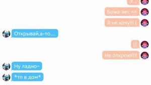 Переписка| Ласт Санс и Фриск| и Чара