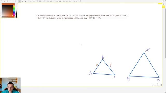 8 класс. Контрольная №3 (из 6). Тема: Признаки подобия треугольников. Помним про ВТОРОЙ вариант! :) смотреть онлайн