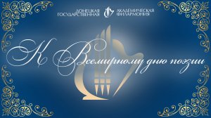 Б. Окуджава. Музыкант