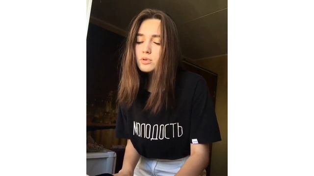 Мукка - Девочка с каре VS Джизус - Девочка в классе (Кавер)