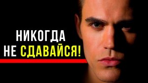 Сильные слова со смыслом. Мотивация, Успех