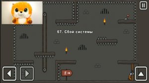 Стикмен побег из тюрьмы #6. One Level 3. В гостях у Рыжика
