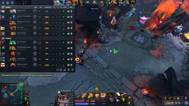 ИДЕАЛЬНЫЙ ПИК ТИМБЕРА! ЗАКОНТРИЛ 5 ВРАЖЕСКИХ ГЕРОЕВ TIMBERSAW DOTA 2